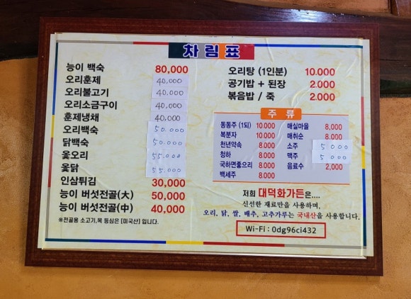 대덕화 이미지