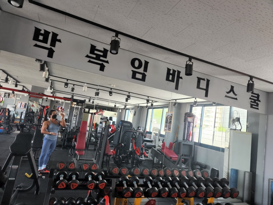 박복임바디스쿨 이미지