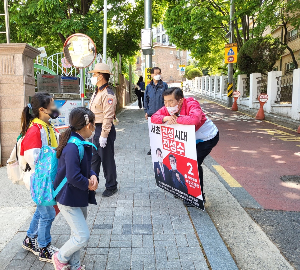 서울신중초등학교 이미지