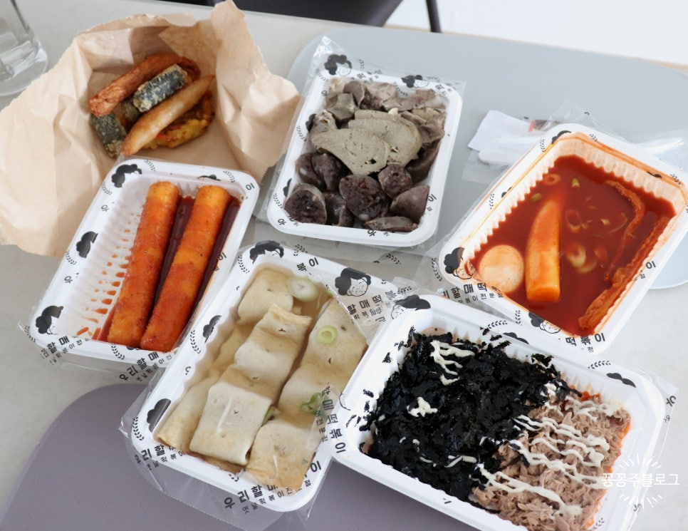 우리할매떡볶이(포항남구점) 이미지