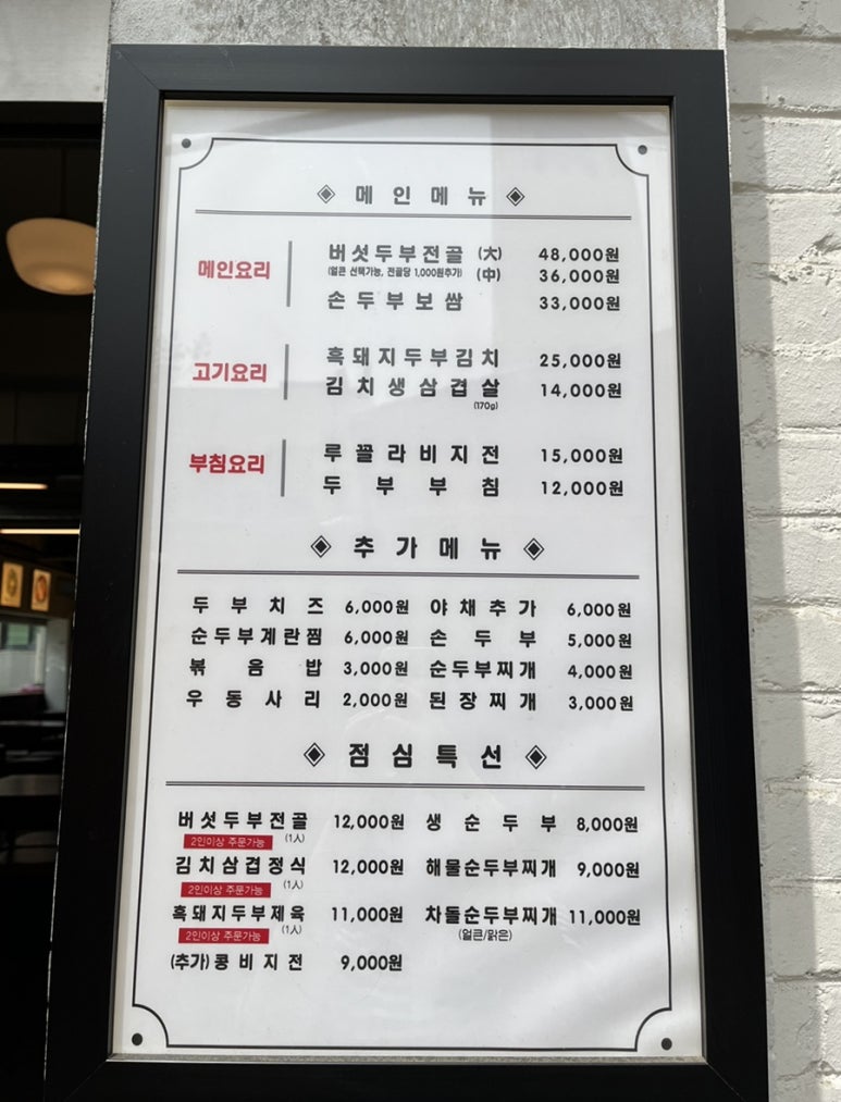 우리전골먹으러가게 이미지
