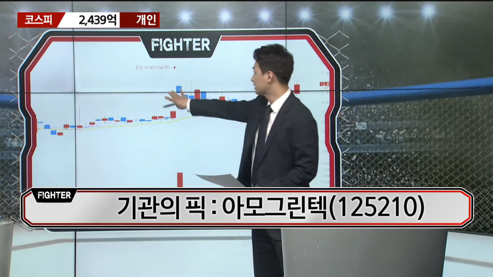 현대그린텍 이미지