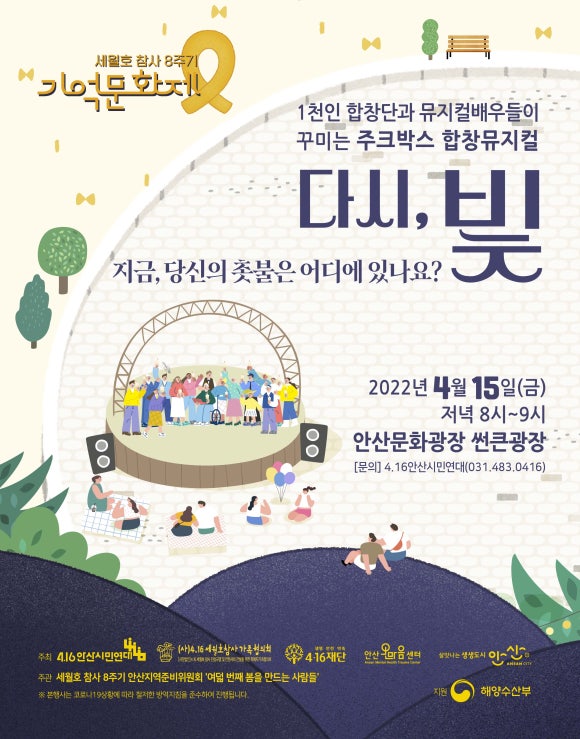 공방삼거리협동조합 이미지