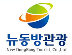 뉴동방관광 이미지
