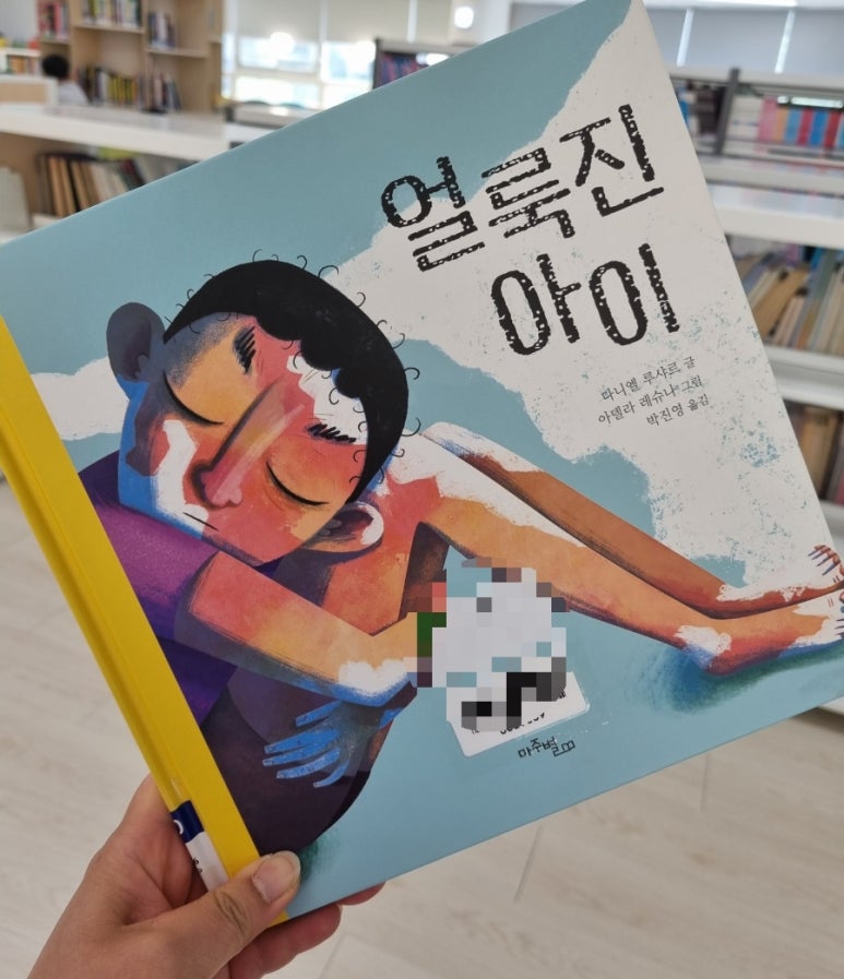 루샤르 이미지