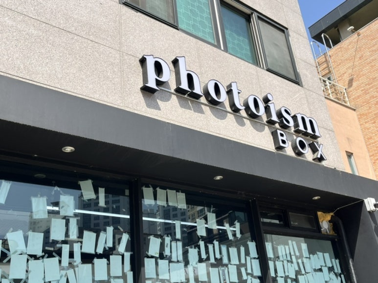 포토이즘박스충주 이미지