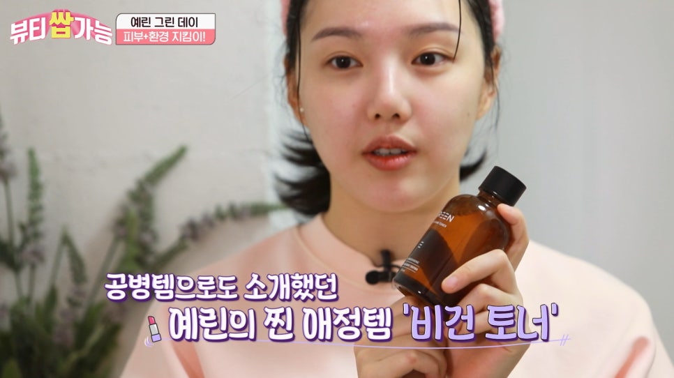 그린이즈 이미지
