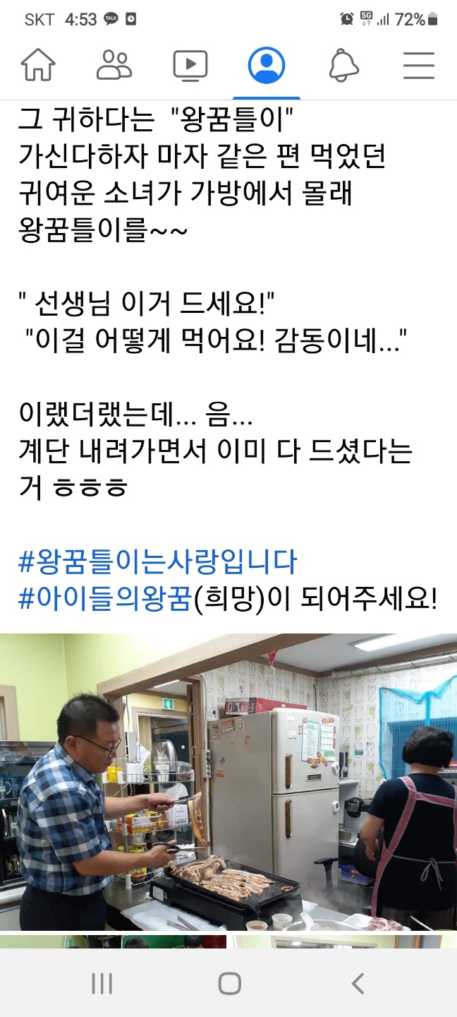 더남동 이미지