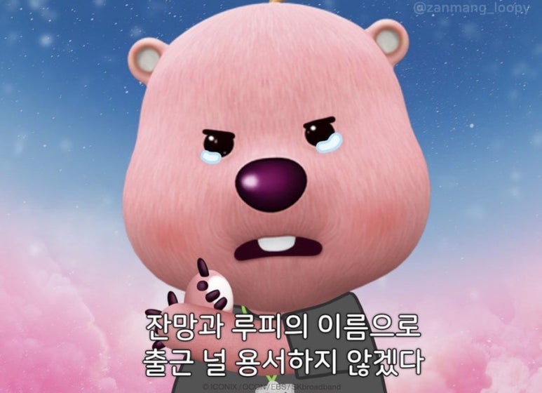 요로코부 이미지