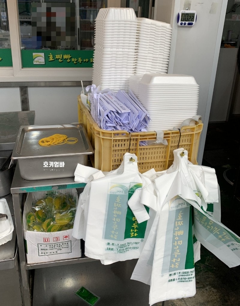 찐빵만두 이미지