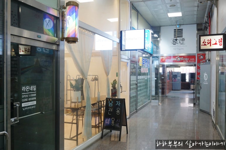 이스텔라헤어포맨 이미지