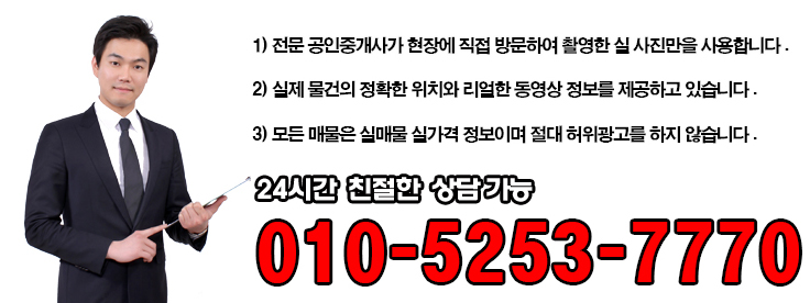 승일당구장 이미지