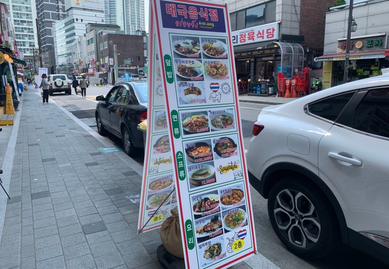 알로이 짱 이미지