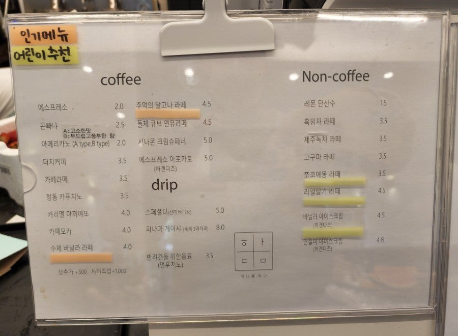 하담커피 이미지