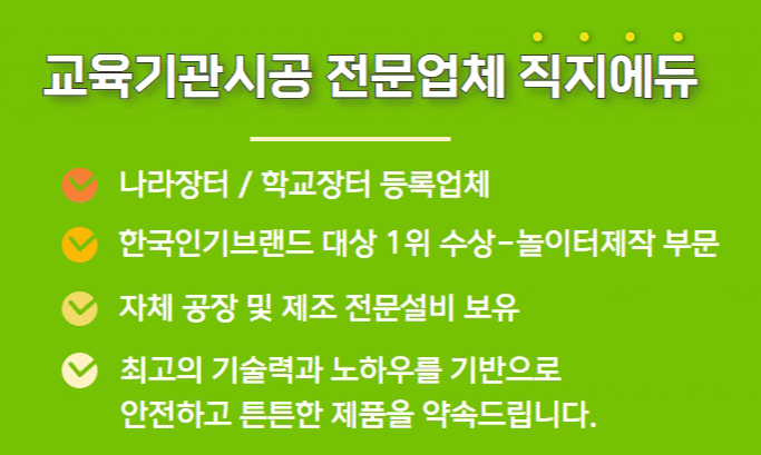 진아에듀 이미지