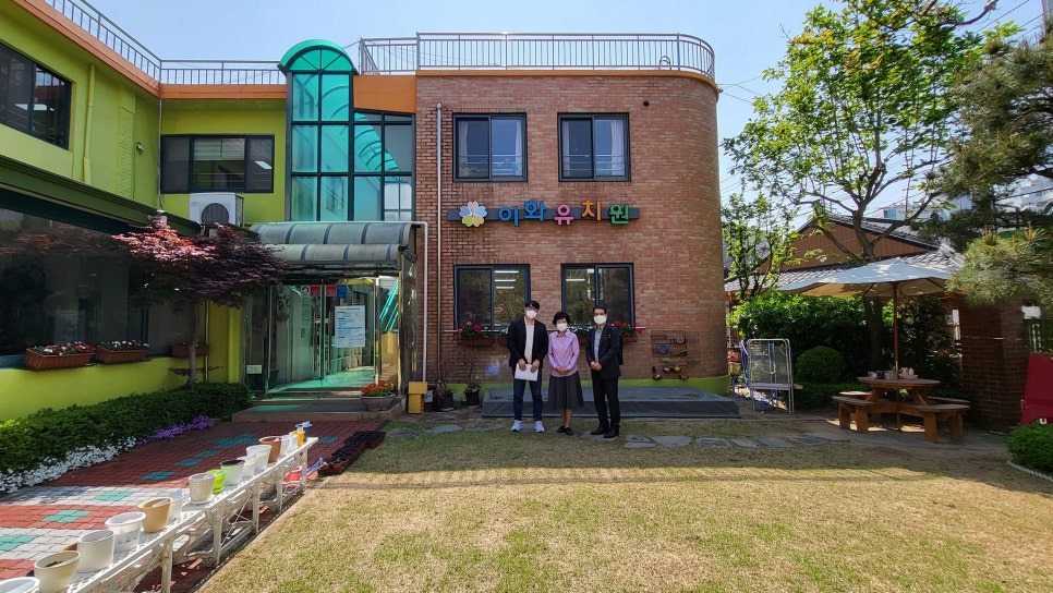 상계4동어린이집 이미지