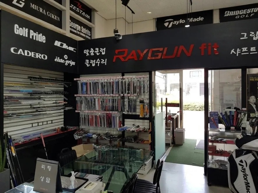 골마켓용인처인점 이미지