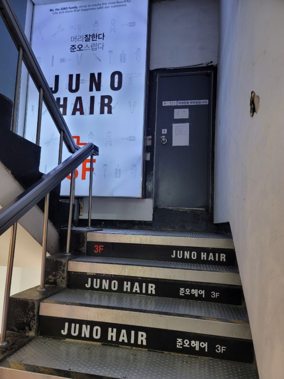 문화남성컷트 이미지