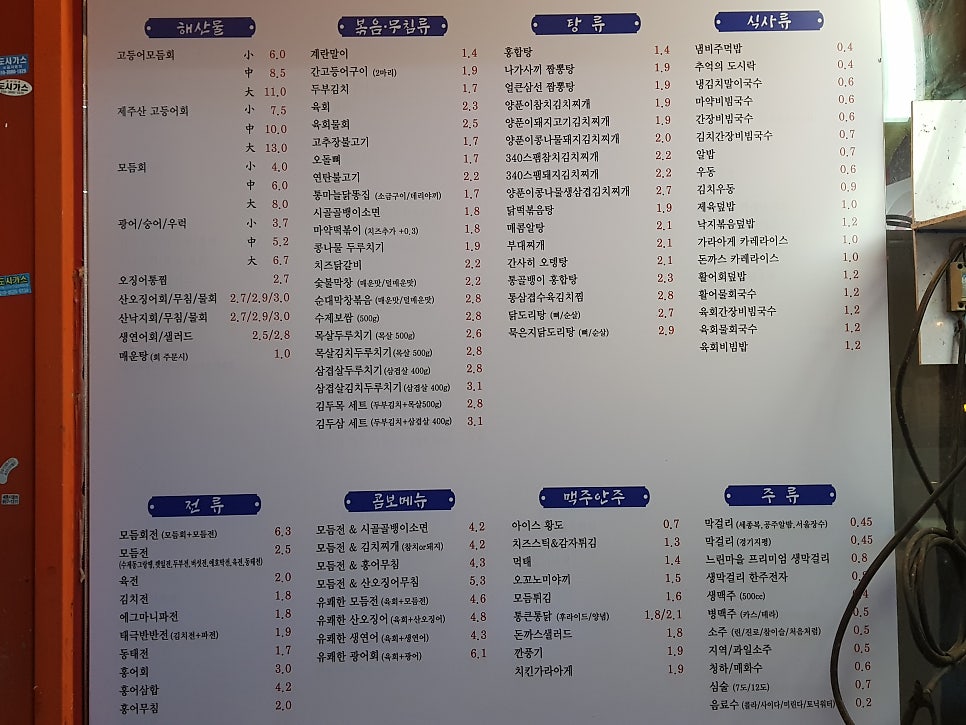 태극상회 이미지