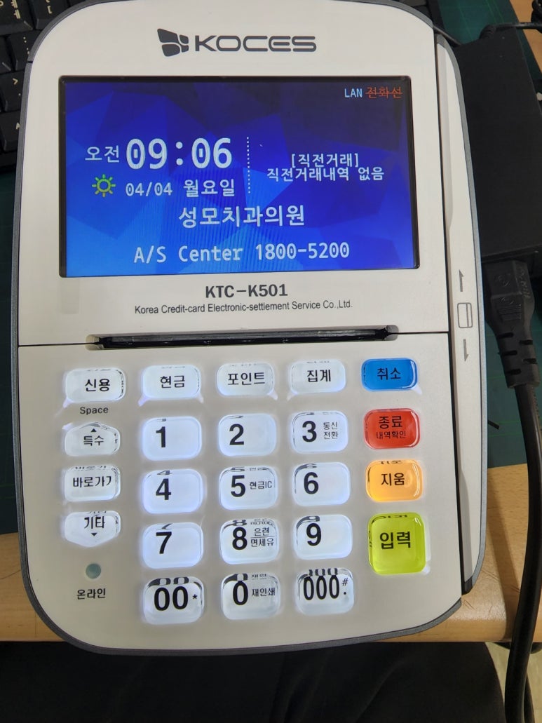 덴트웹 이미지