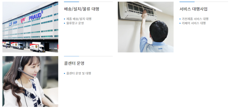 위니아에이드 이미지