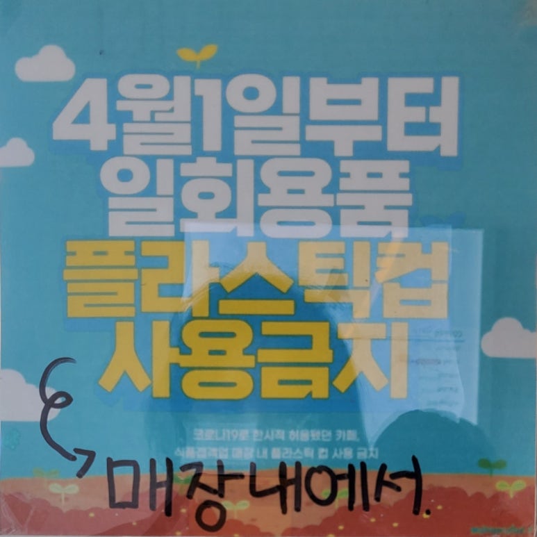 블루샥사상점 이미지