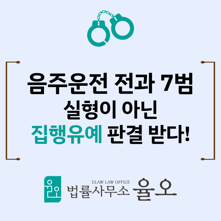 변호사이정기법률사무소 이미지