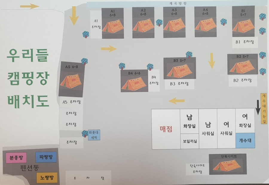 양양캠핑장 이미지
