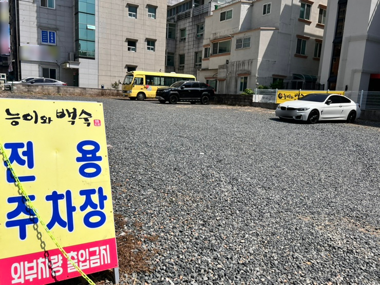 능이와백숙(구영리직영점) 이미지