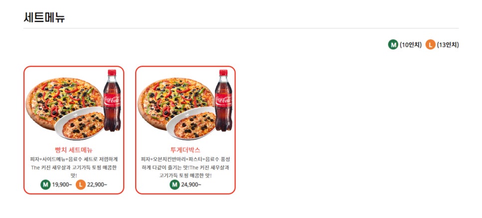 빵위에치즈대구 이미지
