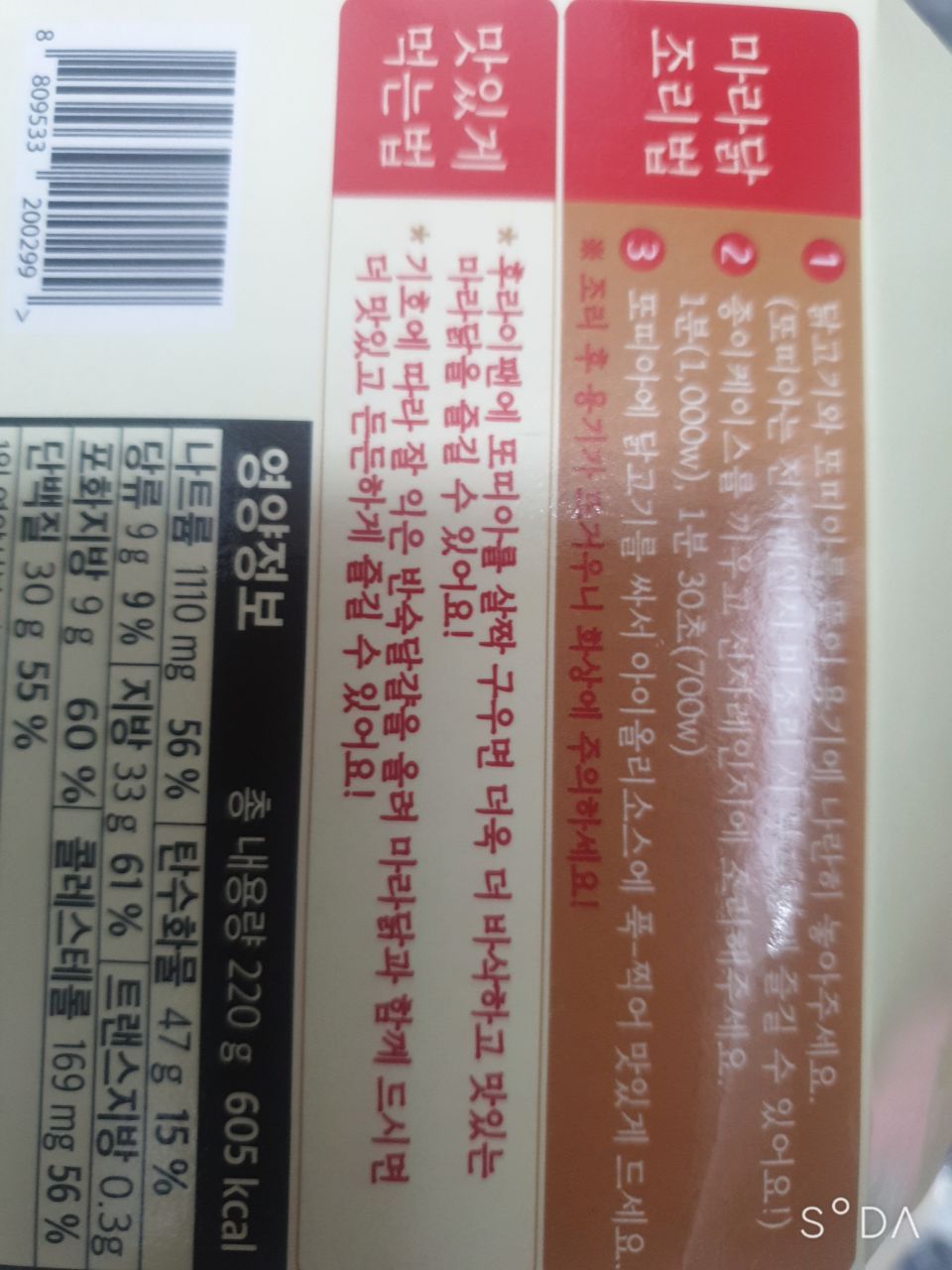 시유편의점 이미지