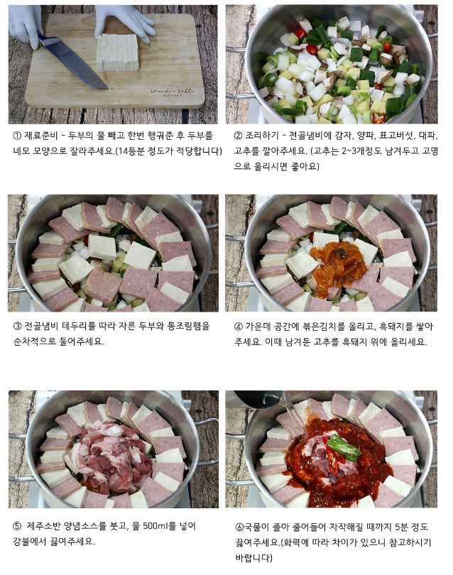 표고프레스 이미지
