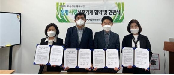 신둔농업협동조합 하나로마트 이미지