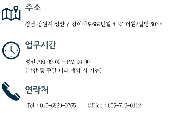 변호사강정은법률사무소 이미지