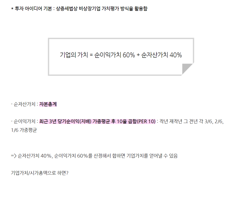삼정이엔지 이미지