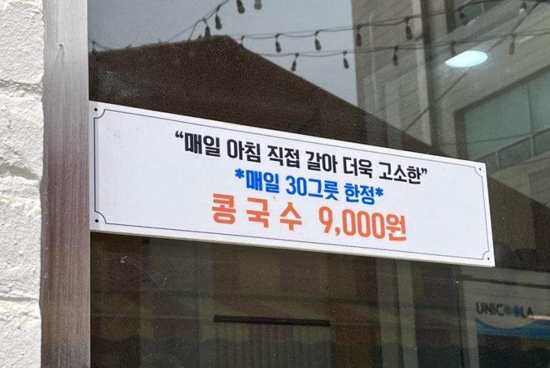 우리전골먹으러가게 이미지