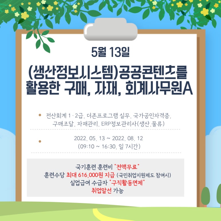 아성컴퓨터 이미지