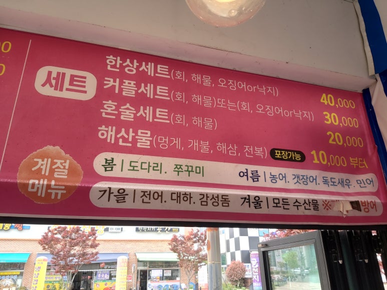 어부정가 이미지