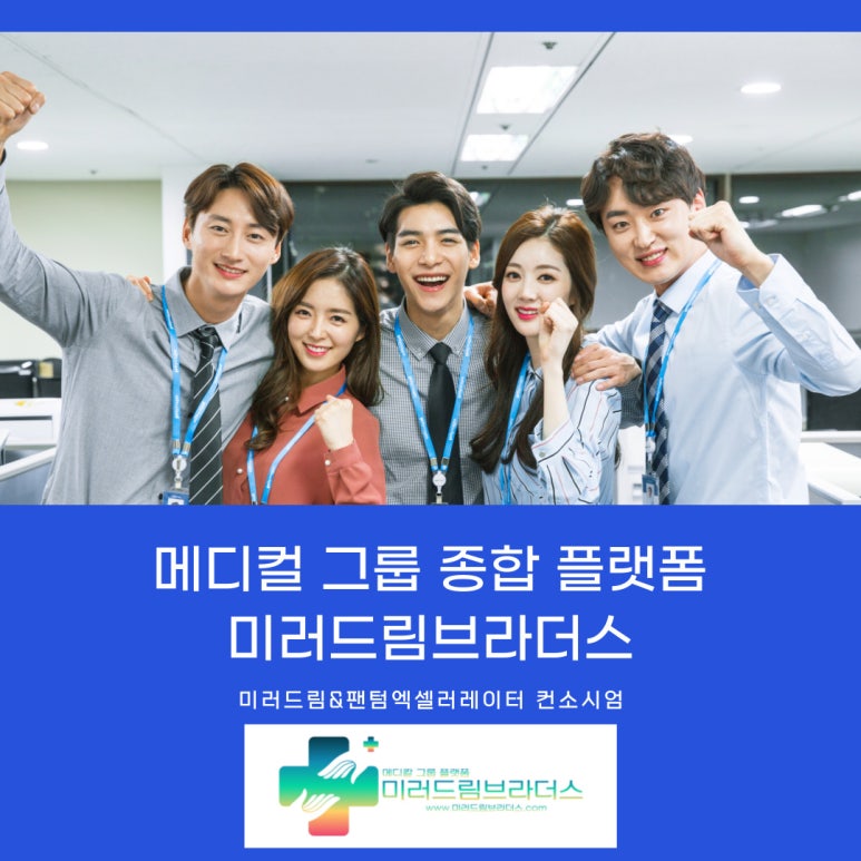 드림메디칼 이미지