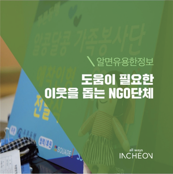 이엘(EL) 이미지