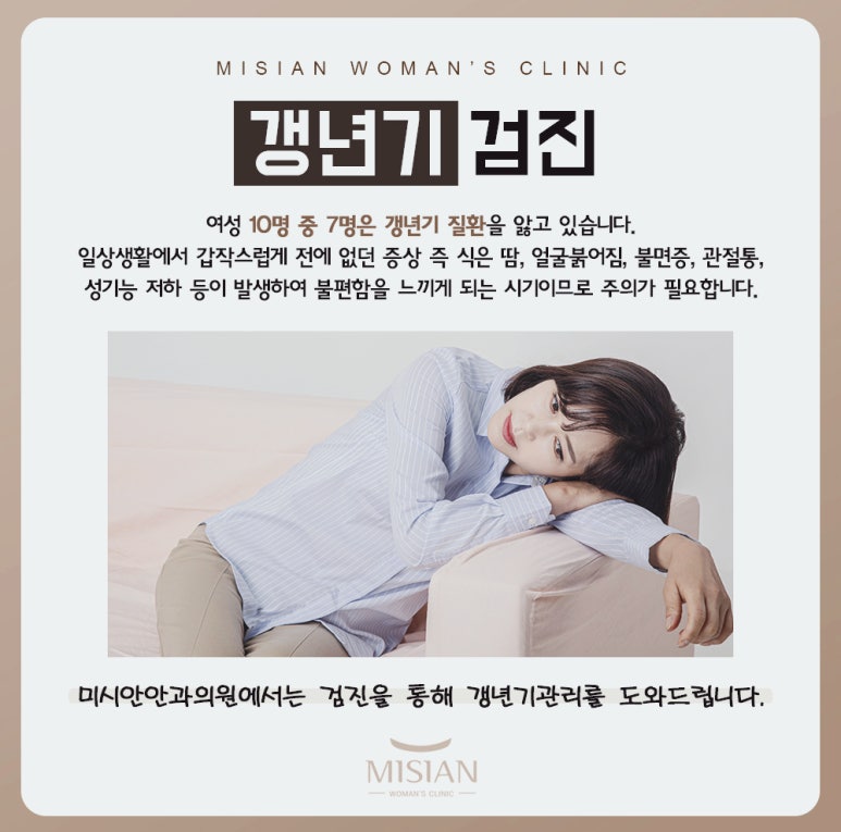 미시안안과의원 이미지