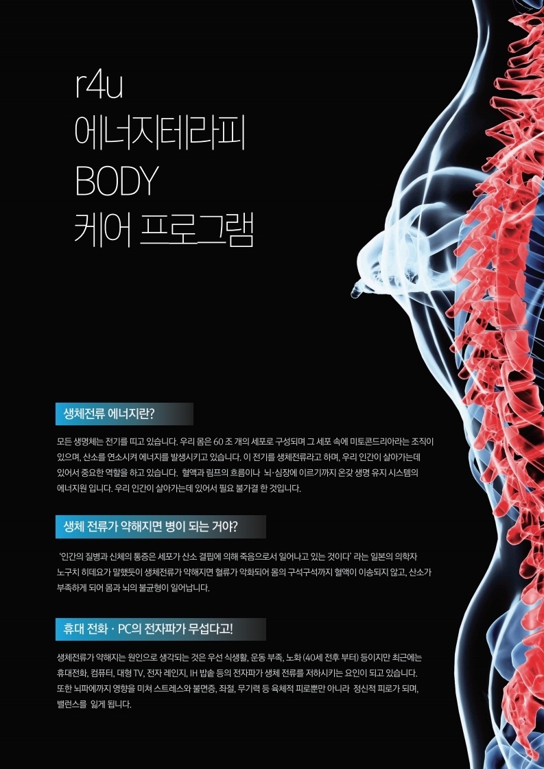 영에스테틱 이미지