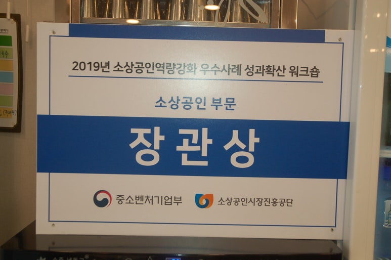 미진식당 이미지