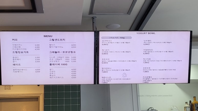 에브리그릭 이미지