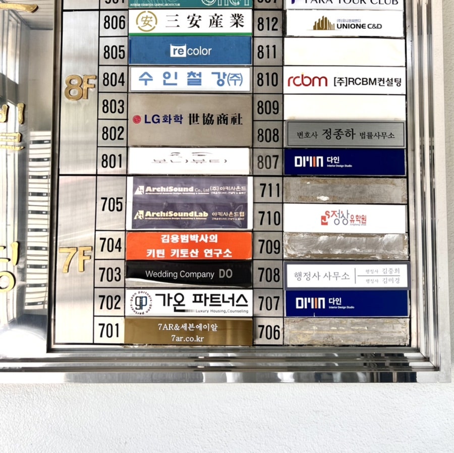 세븐에이알 [7AR] 이미지