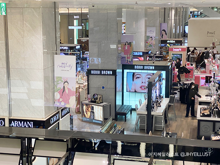 이지혜일러스트 이미지
