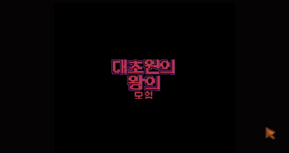 스타주점 이미지