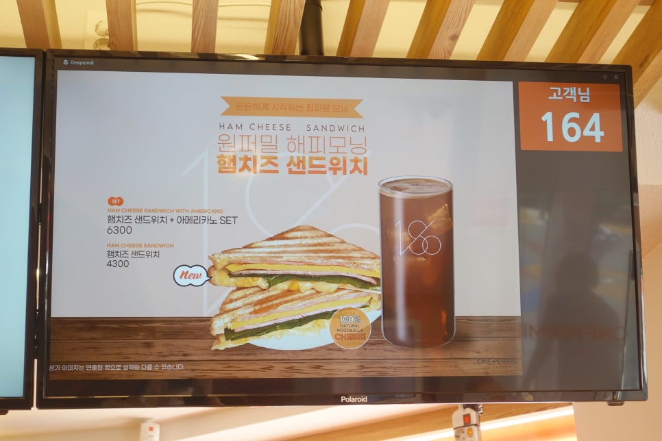 원퍼밀커피 이미지
