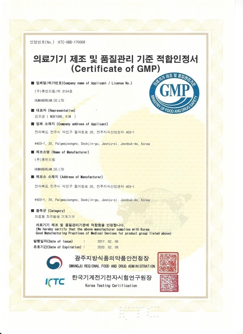 에끌라에스테틱 이미지