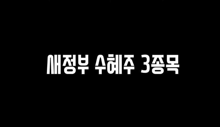 신원환경건설 이미지